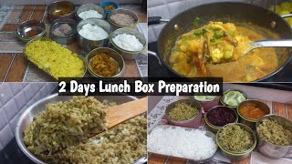 Lunch Box Preparation series-1 Two days lunchbox preparation #food #lunchbox #lunch