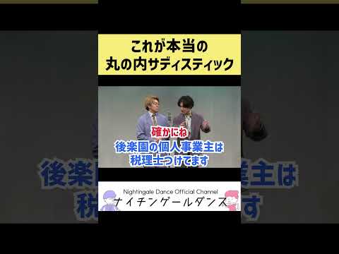 【椎名林檎】これが本当の丸の内サディスティック【歌詞】