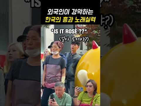 외국인이 놀란 한국인들의 행동