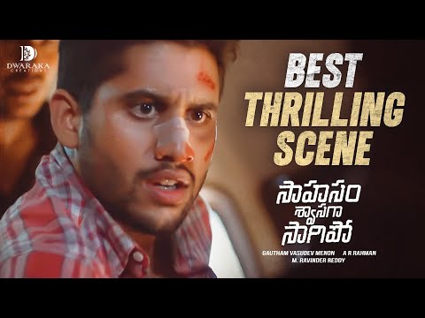 Saahasam Swaasaga Saagipo Movie Best Thrilling Scene | Naga Chaitanya | Manjima | Gautham Menon