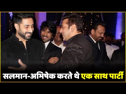 Abhishek Bachchan के साथ पार्टी करते थे Salman Khan, लेकिन फिर लगने लगा डर