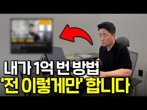시간, 비용 깨질 바에는 이것만 확실히 알고 가세요 (블로그, 인스타 마케팅 아님)