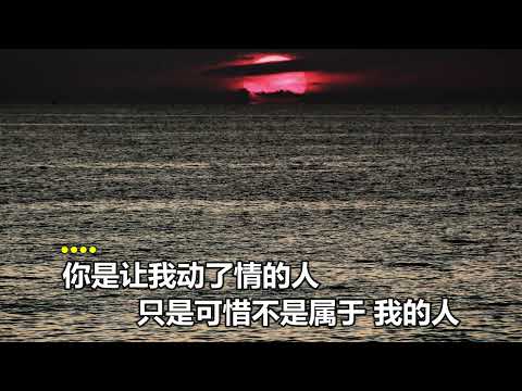 靈魂KK  得不到又舍不得的人 MTV