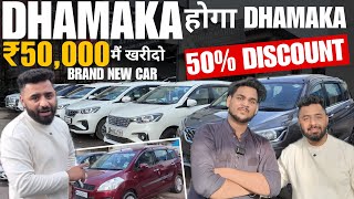 🛑MARKET मैं हंगामा हो गया 🔥|मात्र ₹75,000|Second hand cars in Dombivali|Used car for sale in Mumbai