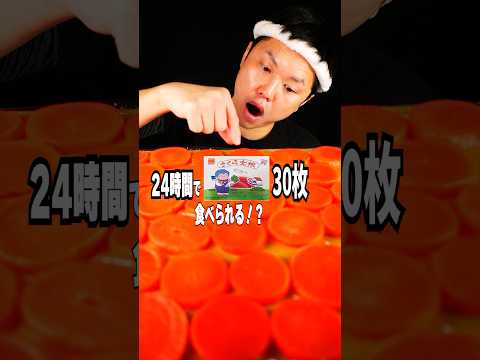 【レシピあり】さくら大根全然余裕です　#さくら大根 #料理 #レシピ