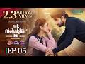 Aik Mohabbat Aur Ep 05 (Subtitles) 22 June 26, Lifebuoy Shampoo, Happilac Paints & Vince Hair Color