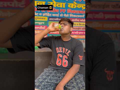 Chote bhai ki chori ๐๐ฅ Indian Family ๐ #shorts #funny #comedy #indianfamily #indianmemes #viral