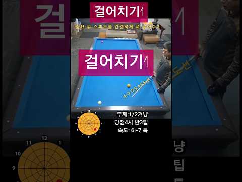 걸어치기 길게 기준을 알아보자!!!