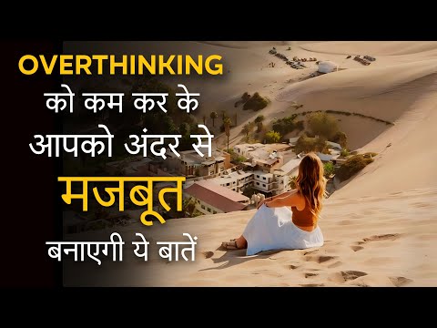 8 Tough Quotes That Will Strengthen Your Mindset | Hindi best motivational speech Motivated thought