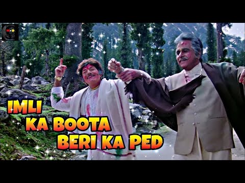 Imli Ka Boota Beri Ka Ped | Saudagar | Dilip Kumar, Raaj Kumar | Mohammed Aziz, Sudesh Bhosle