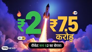 Penny Stock Alert! Murare Organiser Hits 5% Upper Circuit After Q4 Results