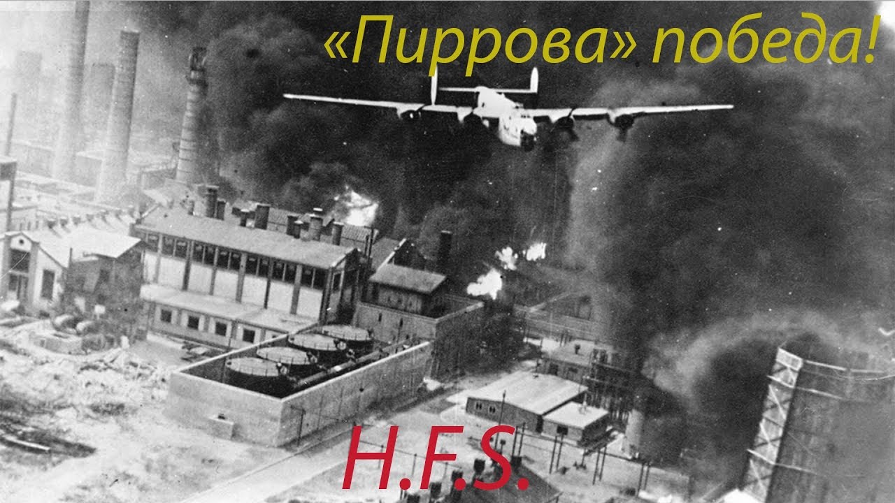 Операция Приливная волна
