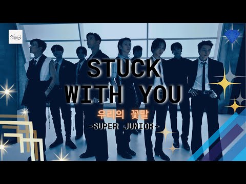Lyrics Stuck With You (우리의 꽃말) - SUPER JUNIOR (Korean, English, Indonesia)