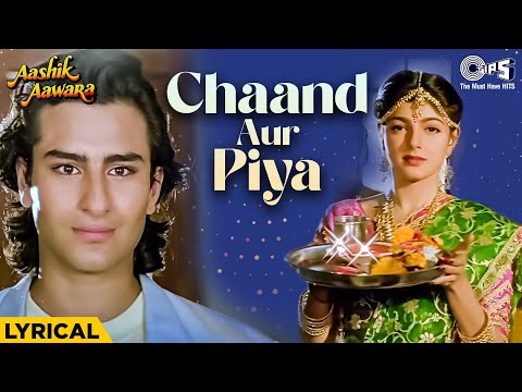 Chaand Aur Piya Dono Ek Saath - Lyrical | Aashik Aawara | Sadhana Sargam | Karwa Chauth Special