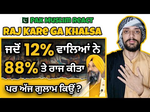 ਜਦੋਂ 12% ਵਾਲਿਆਂ ਨੇ 88% ਤੇ ਰਾਜ ਕੀਤਾ ਪਰ ਅੱਜ ਗੁਲਾਮ ਕਿਉਂ ? Dr Sukhpreet Singh Udhoke