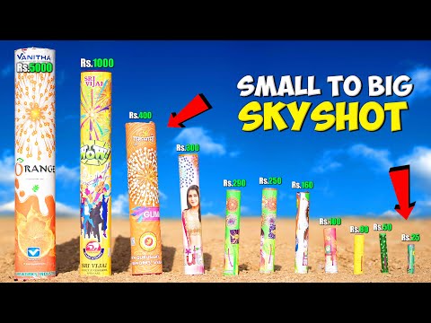 12 छोटे से बड़े स्कायशॉट - Smallest to Biggest Skyshot