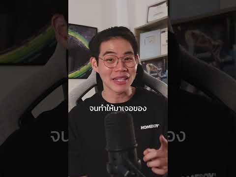 ประวัติซุง Sungstarwin หัวเรือใหญ่ LovePotion + ตลาด SaveOneGo #sungstarwin #nwfinance #ธุรกิจ