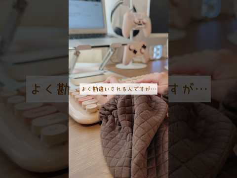よく勘違いされること #shorts #ゲーム部屋 #デスク周り #ゲーム好き #ゲーミングpc