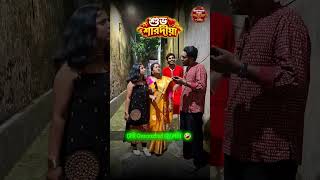 Kelor kirti jahhh 😆😆 #durgapuja #pwbangla #PWBanglaSharodUtsav