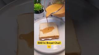 500 Rupees Ki Chai pee li! 😭🤯 #shorts #vlog