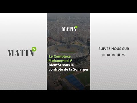 Video : Le Complexe Mohammed V bientôt sous le contrôle de la Sonarges