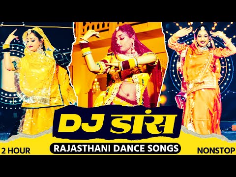 डिजे सोंग्स 2 घण्टे तक Only DJ NONSTOP | Rajasthani Dance Songs 🔴LIVE | Twinkle Vaishnav