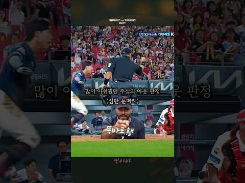 안 닿았다니까요?
