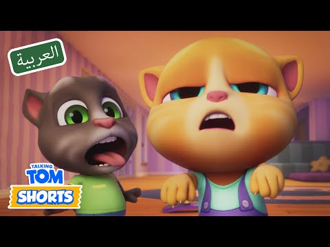 🎃 زومبي التثاؤب! ⚡ حكايات الأشباح - Talking Tom's Short Stories (مجموعة الهالوين)