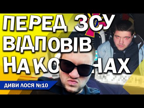 Молодий МАЖОР поливав брудом українську АРМІЮ в інстаграмі. Але швидко знайшли і попросив ВИБАЧЕННЯ