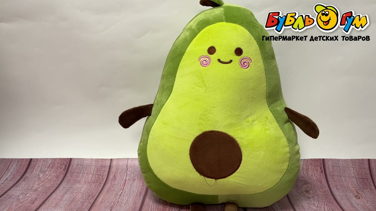 Игрушка мягконабивная Авокадо 40см - видео