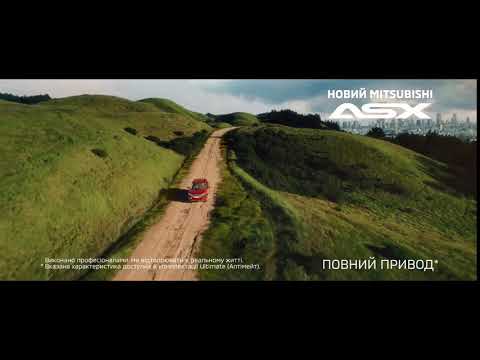 Mitsubishi ASX Instyle