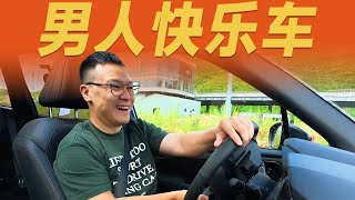 斯巴鲁森林人，20多万RMB买它图个啥？【大家车言论】