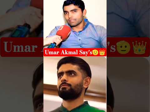 Umar Akmal says📣 | Babar Azam = Pakistan's Pride! 🌟📌🇵🇰#babarazam #cricketnews #cricketshorts #Shorts