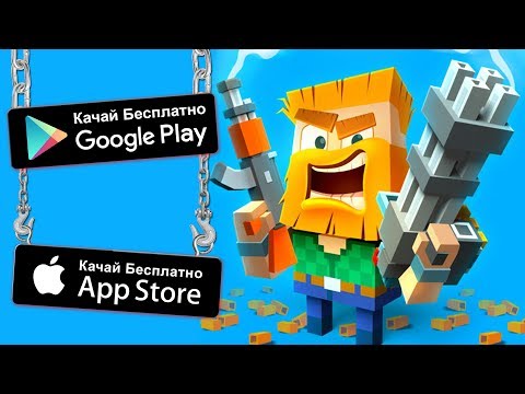 😎🎮ТОП 10 ЛУЧШИХ ИГР НА АНДРОИД/iOS +ССЫЛКА НА СКАЧИВАНИЕ👑