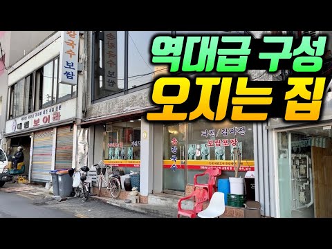 인플루언서 방문 식당