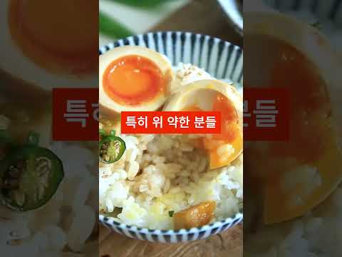 달걀 먹을 때 위장 박살 내는 음식