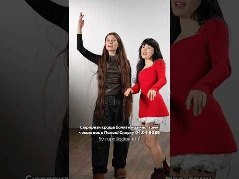 Музичних сюрпризів буде багато! Чекаю вас ❤️🔥 #jerryheil #irinarimes