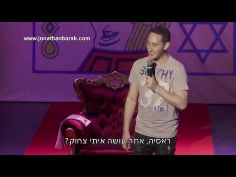 יונתן ברק