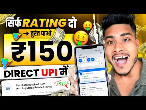 New earning app 2025✅ | Paise Kamane Wala App | Earning app without investment | Earning App Today