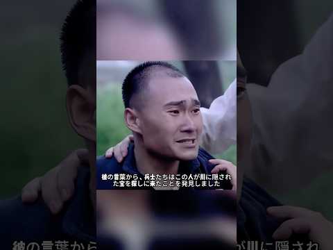 新兵はただ魚を食べたいだけだったのに、不意に重大な危機を解消してしまった.#shorts #japan