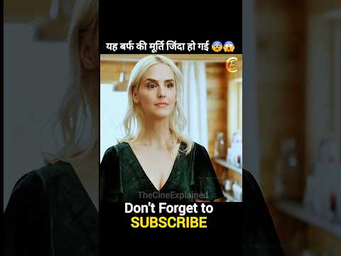 यह बर्फ की मूर्ति जिंदा हो गई 😨😱 #shorts #movieexplainedinhindi #viralshorts #hindimovie