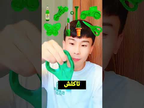 يا نهار أبيض يا بابا ايه اللي بتعمله دا😱