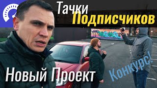 видео