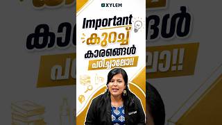Important ആയ കുറച്ച് കാര്യങ്ങൾ പഠിച്ചാലോ!! | Xylem Class 6 CBSE