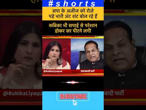 रोज़े पड़े भारी😛😛 #shorts #shortsfeed #youtubeshorts #news #warnews #funny #reels #breakingnews