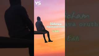 A Boy feel loneliness Whastapp Status Video in Tamil Whatsapp Status Video |