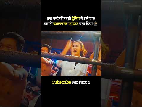 क्या ये उस फाइटर को हरा पायेगा? #shorts