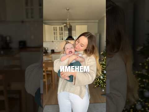 Назвали дочку несуществующим именем