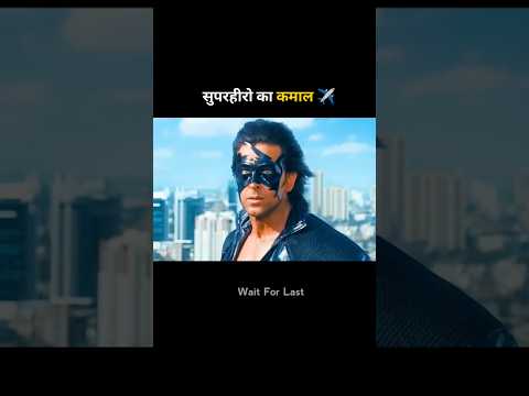The Amazing Superhero Krish #shortvideo