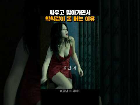 남자들한테 절대 안 밀리는 테토녀